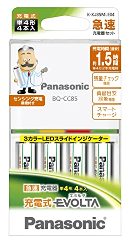 Amazon.co.jp: パナソニック 単4形 充電式エボルタ 4本付急速充電器 K